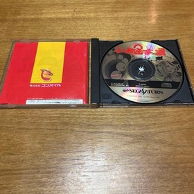 Puyo Street Sega Saturn Game Software JPN Vintage Limiited Edition Rare Video Ga