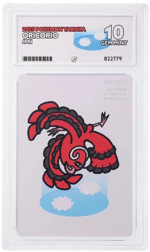 ACE 10 Oricorio 2025 Pokemon Taruka Japanese Graded Card