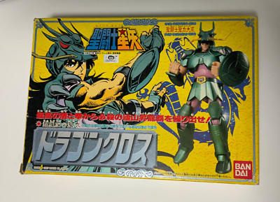 BANDAI Vintage Saint Seiya Cross Dragon Shiryu Gold Cloth Armor