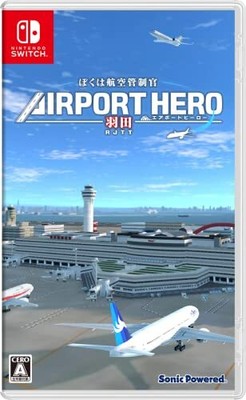 Unopened SW I am an Air Traffic Controller: Airport Hero Haneda Sealed New