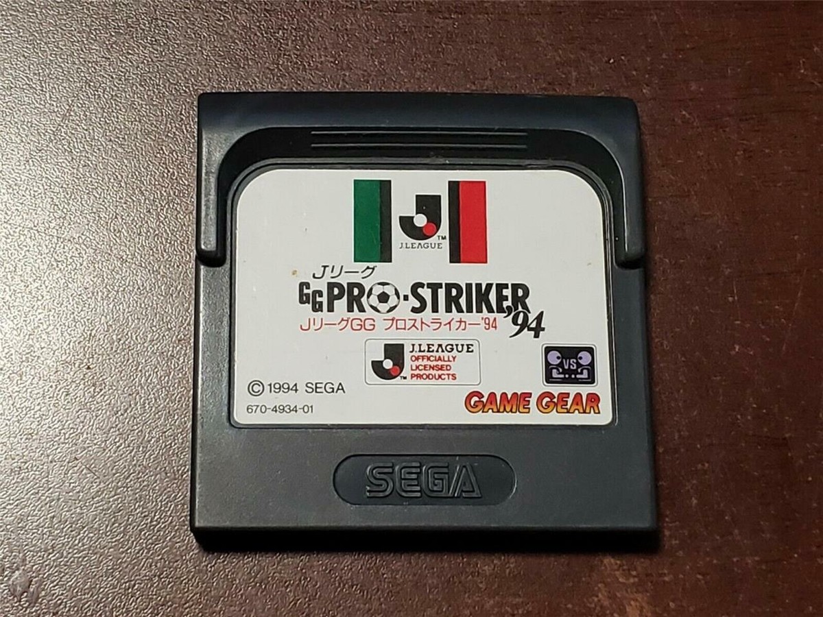 SEGA - ゲームギア＋1 Jリーグ プロストライカー94 Amazon | JリーグGGプロストライカー94 【ゲームギア】 | ゲーム