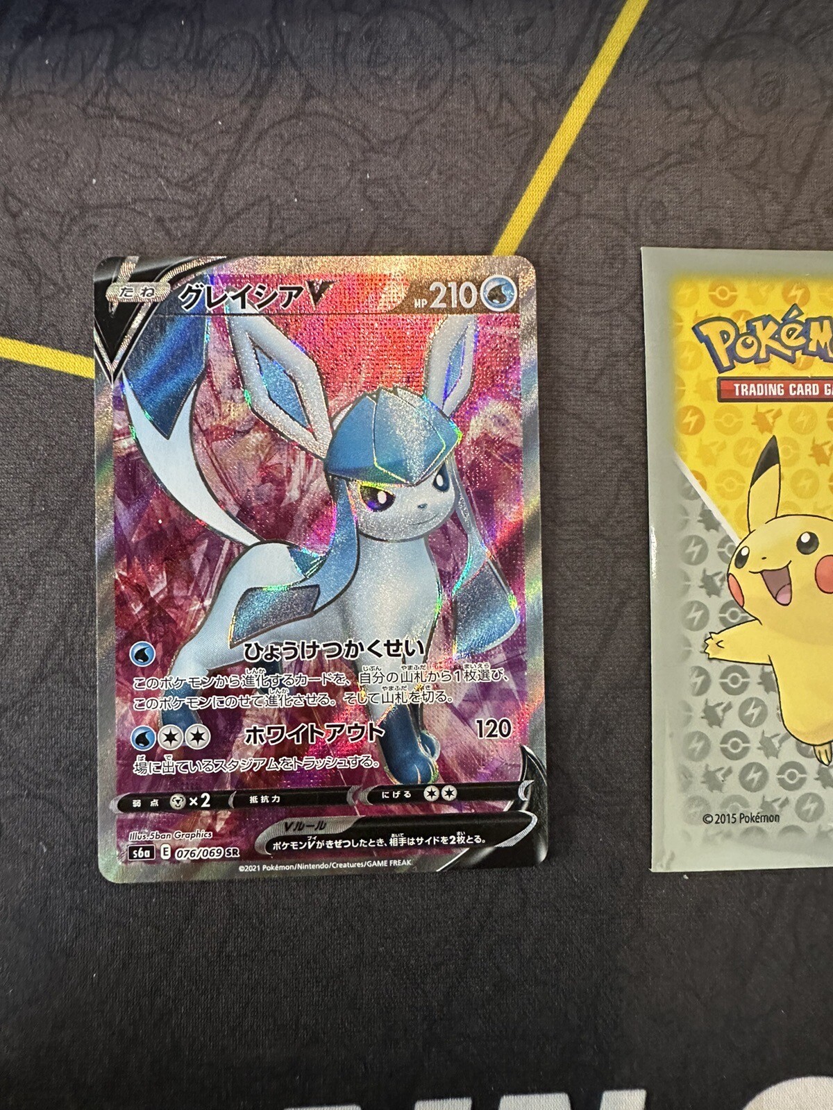 Pokémon Card Japanese Glaceon V SR 076/069 S6a SR Eevee Heroes 336💎NM💎