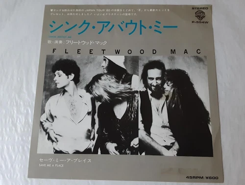 Fleetwood Mac 2 7" Lot Think About Me Promo P-554W & Hold Me 7" P-1665 Japan