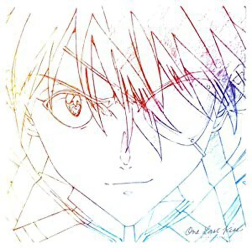 Hikaru Utada - One Last Kiss [Import] NEW Sealed Vinyl LP