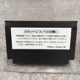 Famicom Software Model Hyper Olympic Hyper Sports Konami LOw19