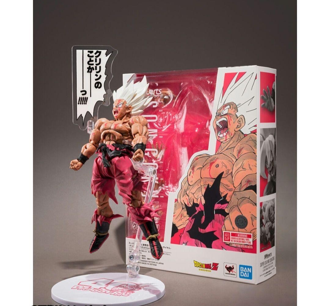 S.H.Figuarts Super Saiyan Son Goku Legendary Genkida Matsuri