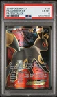 2016 POKEMON XY FATES COLLIDE #119 FULL ART/UMBREON EX PSA 6