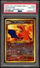 Charizard Neo File 2 PSA 10 Promo  Pokemon Card Game