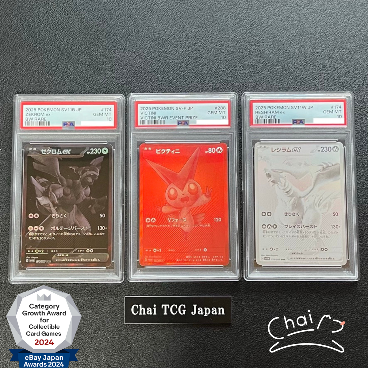PSA 10 Victini Zekrom Reshiram BWR Set 288/SV-P 174/086