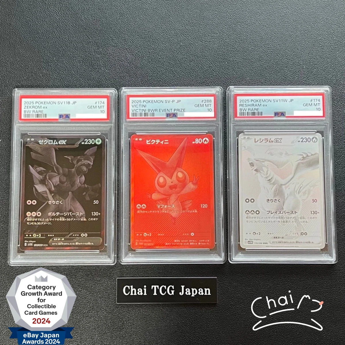 Zekrom Pokémon TCG Professional Sports Authenticator (PSA