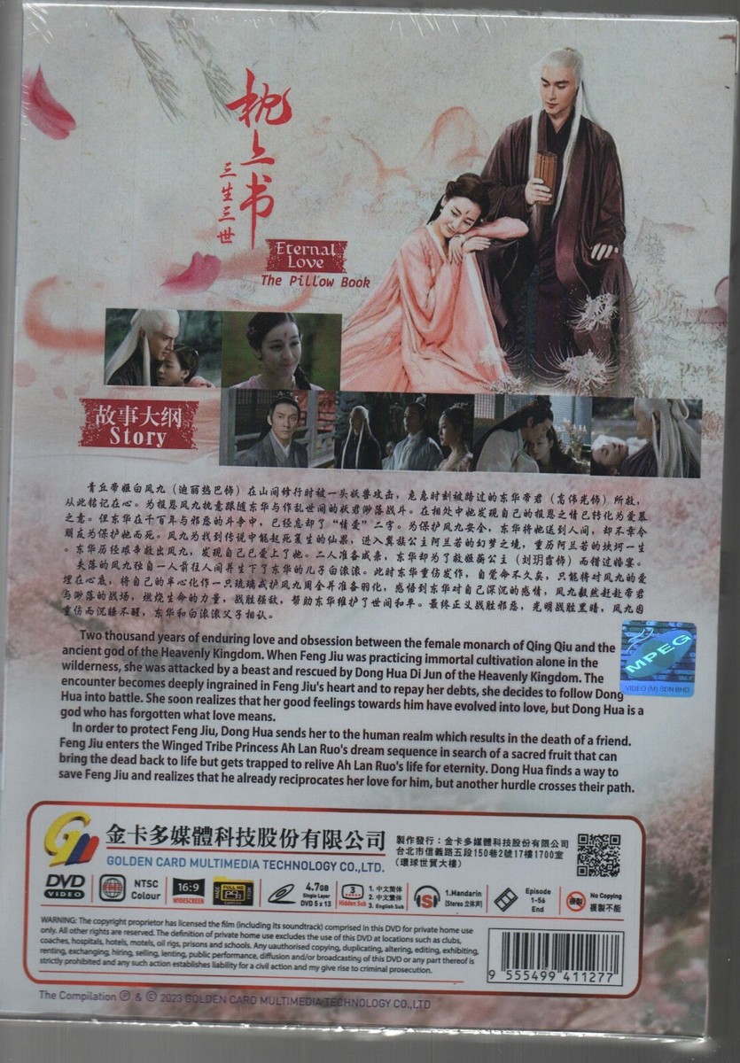 [1422]電子版真言宗全書　DVD-ROM　3巻セット 電子版 弘法大師全集 DVD（画像PDF） | 高野山大学密教文化研究所 |本