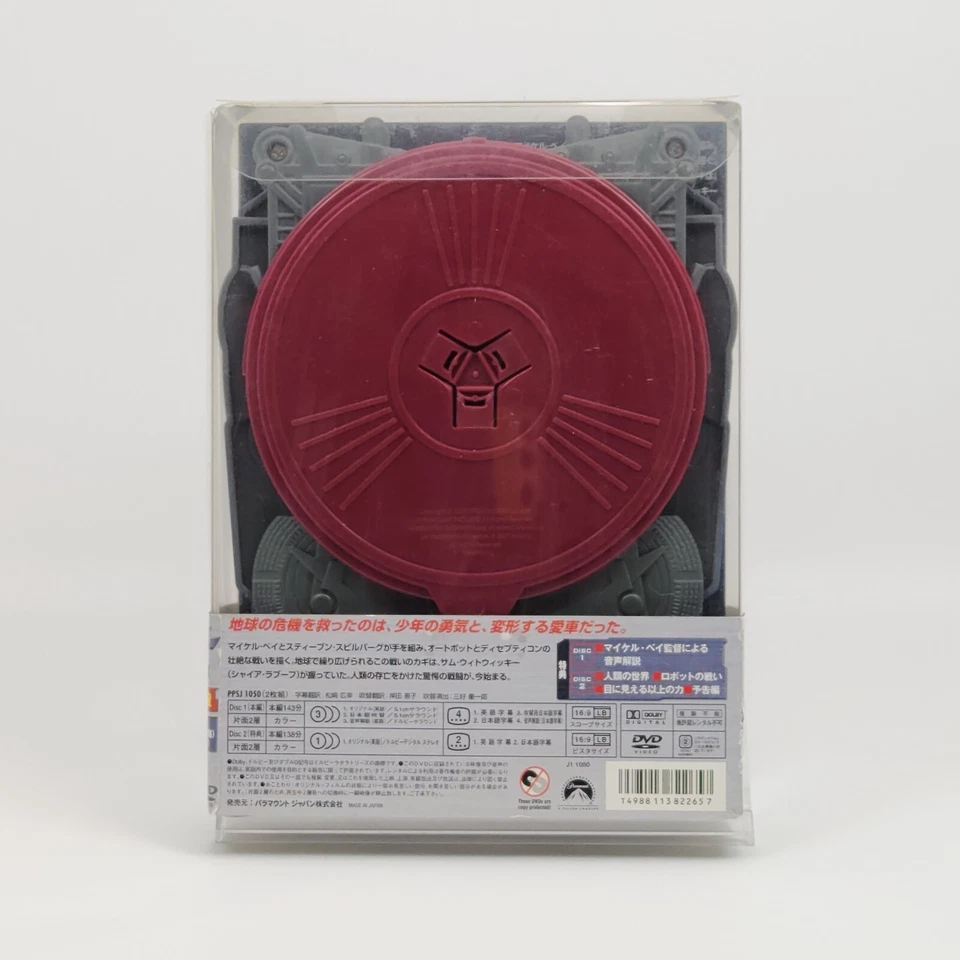 Transformers Optimus Prime Box Limited Edition 10000 DVD Box Japan Import - Image 2 of 4