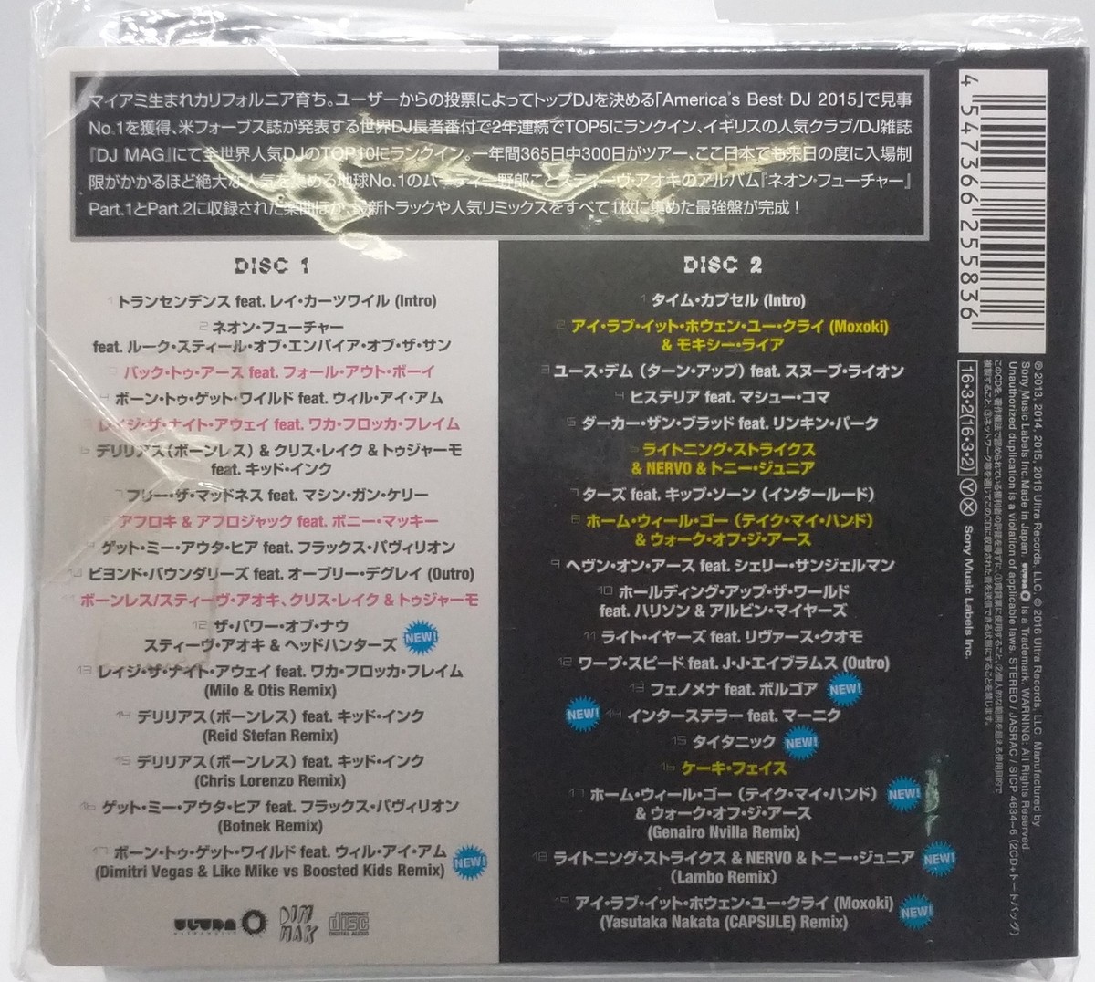 STEVE AOKI Neon Future Odyssey JAPAN CD SICP 4634~6 2016 OBI