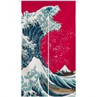 Japanese Noren Chinese Door Curtain Decorate a Bedroom For  Kitchen 33.5"x 59"