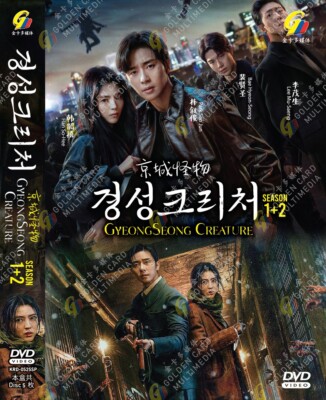 KOREANISCHES DRAMA GYEONGSEONG CREATURE SEA 1-2 VOL.1-17 END DVD ENGLISH SUBS...