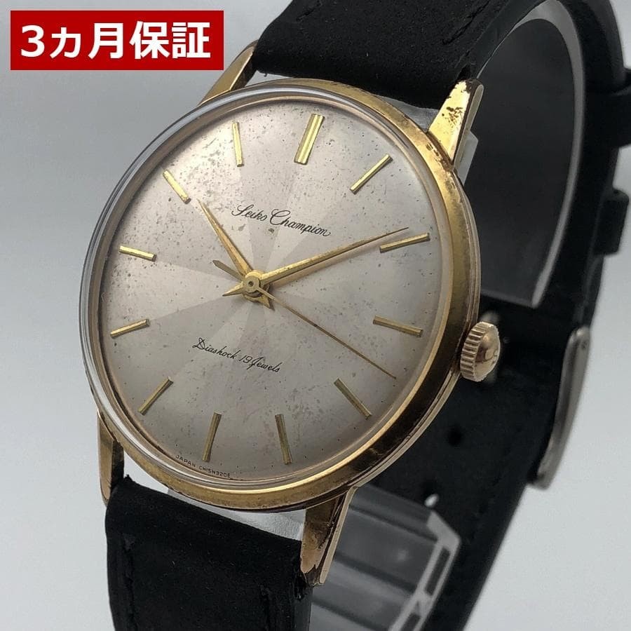 Seiko Champion ヴィンテージ時計 Seiko Champion 1961 Vintage Manual Watch Ref 15025DE Rare Dial
