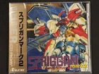 PCE Works Spriggan mark2 for TurboGrafx/ PC Engine CD / Analogue Duo/ Polymega