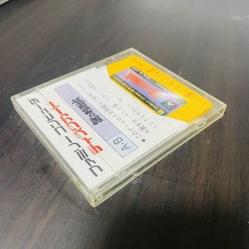 Nazo no Murasame Jo Nintendo Famicom Disk System 1986 Japanese Version Action