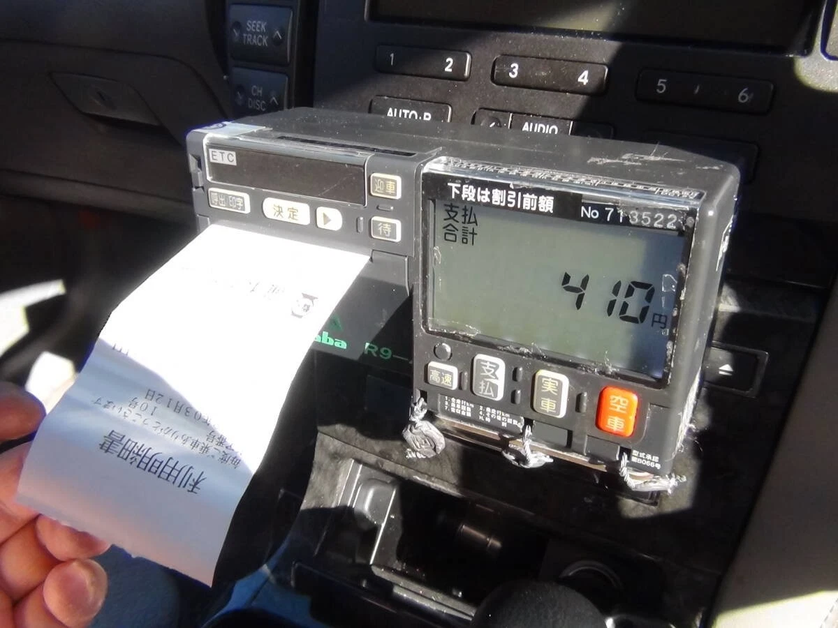 Genuine Futaba R9-4 Japanese Taxi Meter Working Display JDM Taxi