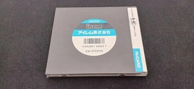 IREM ICO2003 [PCE] Image Fight