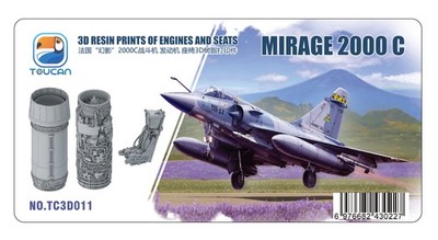 TOUCAN TC3D011 1/32 MIRAGE 2000 C 3D RESIN PRINTS OF ENGINES AND SEATS