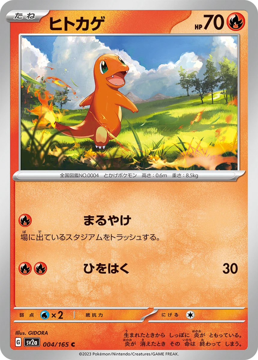 Preços baixos em Cartões TCG Charmander Pokémon | eBay