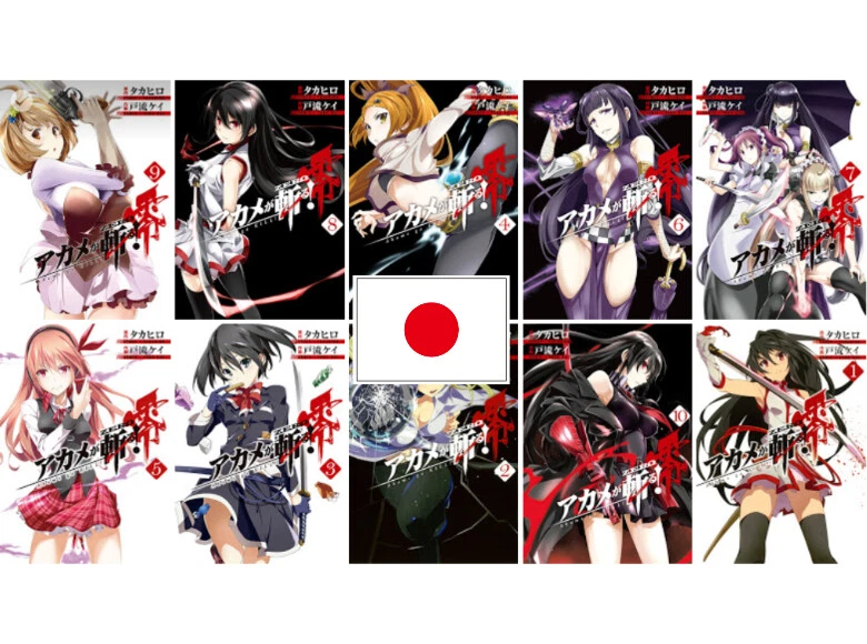 Akame ga Kill Zero Vol.1-10 Complete Full Set Manga comics Japanese version