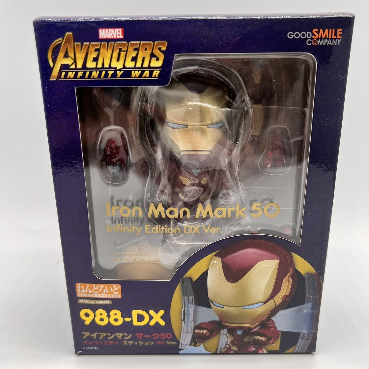 ねんどろいど 988 DX アイアンマン マーク50 Amazon.co.jp: ねんどろいど アベンジャーズ/インフィニティ