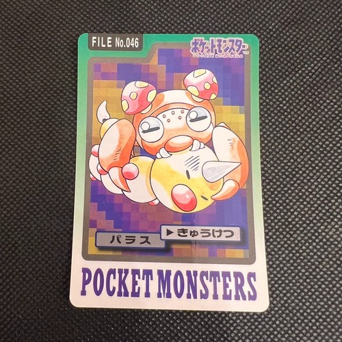 [LP] Paras 046 Carddass Part 3 & 4 Japanese Pokemon Card 1997