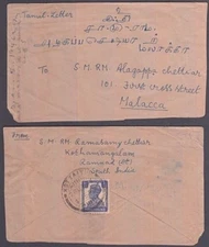 INDIA 1946 COVER TO MALLACCA (ID:611/D31710)