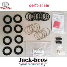 Kits de frein Toyota SUPRA
