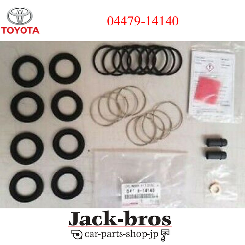 Kit De Reconstruction D'étrier De Frein Avant JDMGarageUK Pour Toyota Corolla AE86