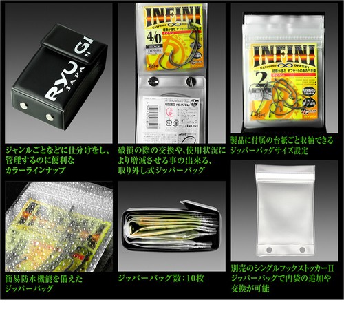 ** RYUGI JAPAN SINGLE HOOK STOCKER ⅡColor variations - Picture 2 of 8