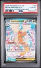 2026 POKEMON ASCENDED HEROES SPECIAL ILLUSTRATION RARE MEGA DRAGONITE EX PSA 10