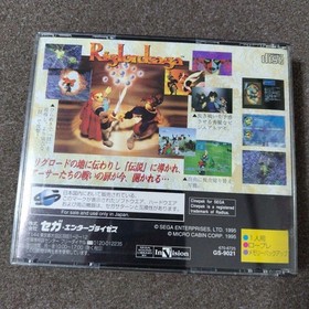 Sega Saturn