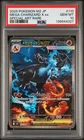 2025 POKEMON JPN M2-INFERNO X SPECIAL ART RARE #110 MEGA CHARIZARD X EX PSA 10