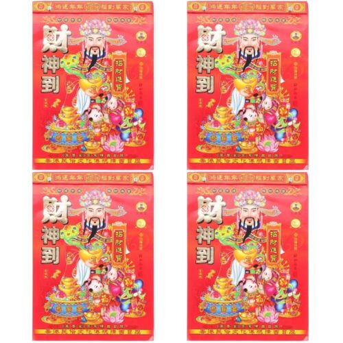  Set of 4 Chinese Calendar Zodiac Lunar 2023 Lucky Office Wall-mounted - Picture 1 of 12