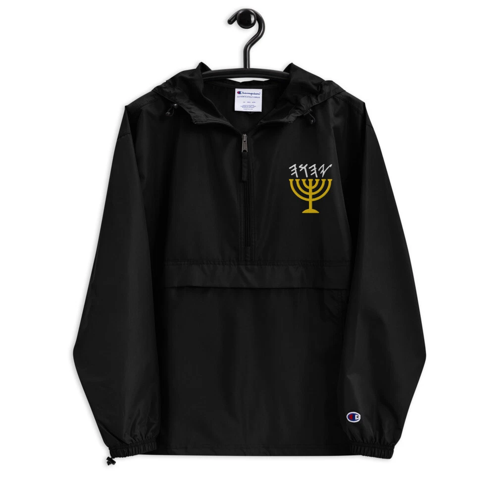 YHWH Menorah Paleo Hebrew Yahuah Embroidered Champion Packable Jacket Anorak