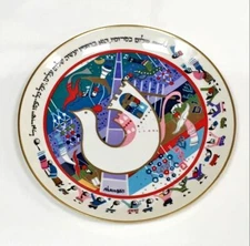 RAPHAEL ABECASSIS "THE PLATE OF PEACE" LIMITED EDITION CERAMIC PLATE H/S & N COA