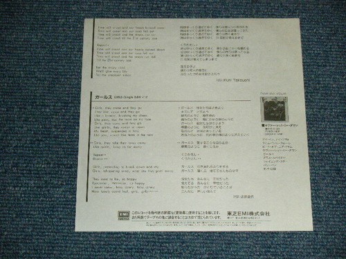 David Bowie Japan 1987 EYS-17712 PROMO NM 7"45 TIME WILL CRAWL (Einzelversion) - Bild 4 von 8