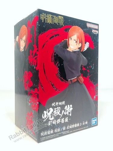 Banpresto Jujutsu Kaisen Jufutsu no Waza Nobara Kugisaki vol 2. (US In-Stock) - Picture 2 of 8