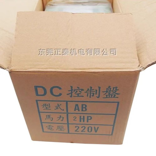 2HP DC Speed Controller 1500W High Power 220V DC Motor Speed Controller Motor - Picture 6 of 12