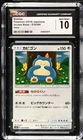 2019 Snorlax 076/095 Double Blaze Holo Japanese CGC GEM MINT 10