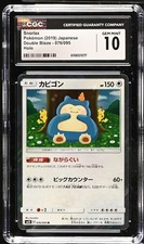 Snorlax 076/095 Sm10: Double Blaze for sale | eBay
