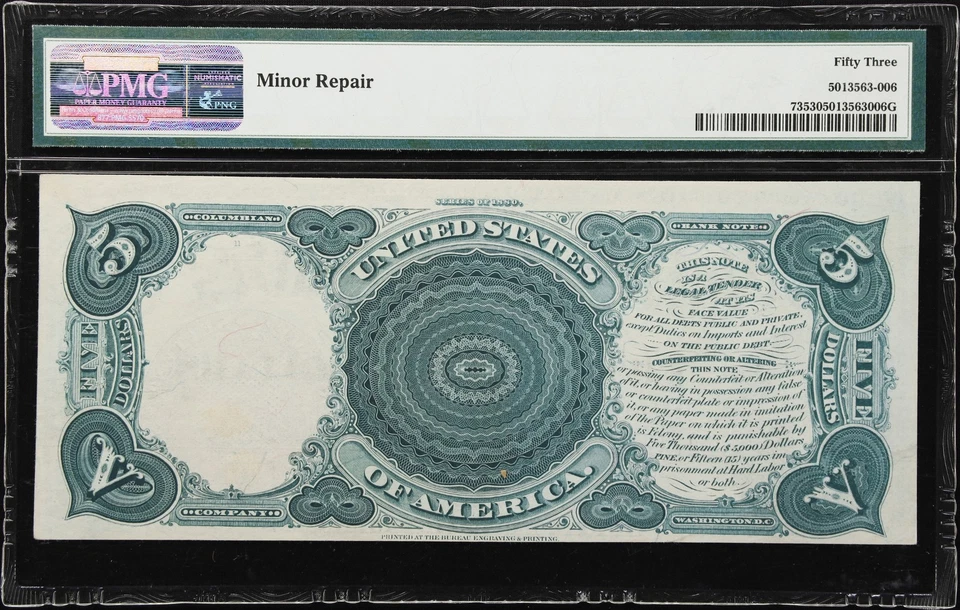 Fr. 73. 1880 $5 Legal Tender Note. PMG About Uncirculated 53. - Image 2 of 2