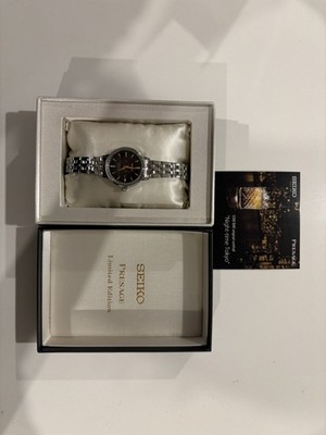 Seiko Presage SRE015J Cocktail Time Star Bar Limited Edition