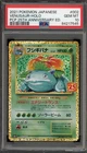 POKEMON JAPANESE PROMO CARD PACK 25TH ANNIVERSARY EDITION VENUSAUR-HOLO PSA 10