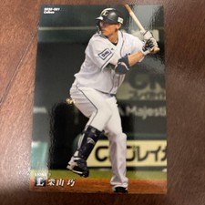 Takumi Kuriyama Saitama Seibu Lions Baseball Card Single