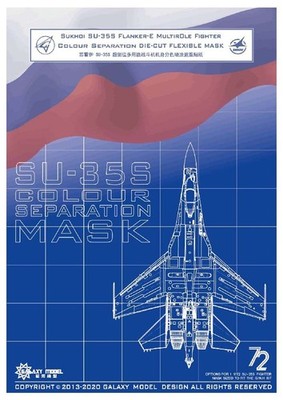 1/72 SU-35S Flanker-E Paint Masking Stencil for Great Wall Hobby L7207