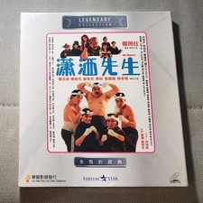 Rare Hong Kong movie Mr. Smart VCD Kent Cheng new sealed